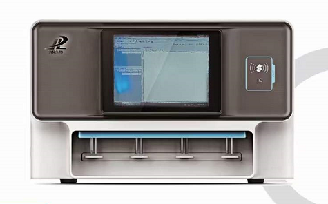 维生素分析仪设备 维生素分析仪设备